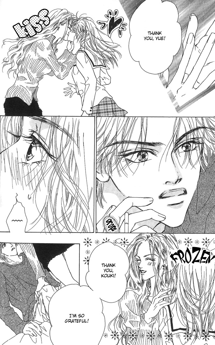 Lovesick Silent Jealousy 第8页