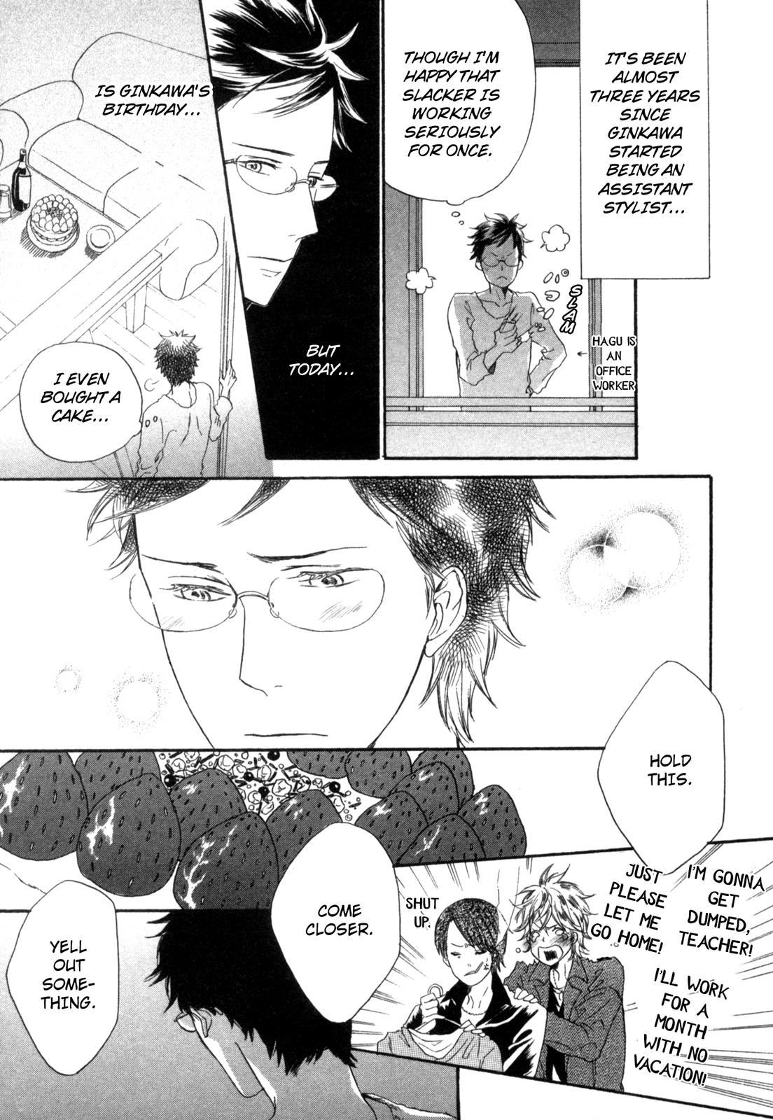 Sugu ni Te ga Deru Bokutachi wa Us, Afterward 第2页