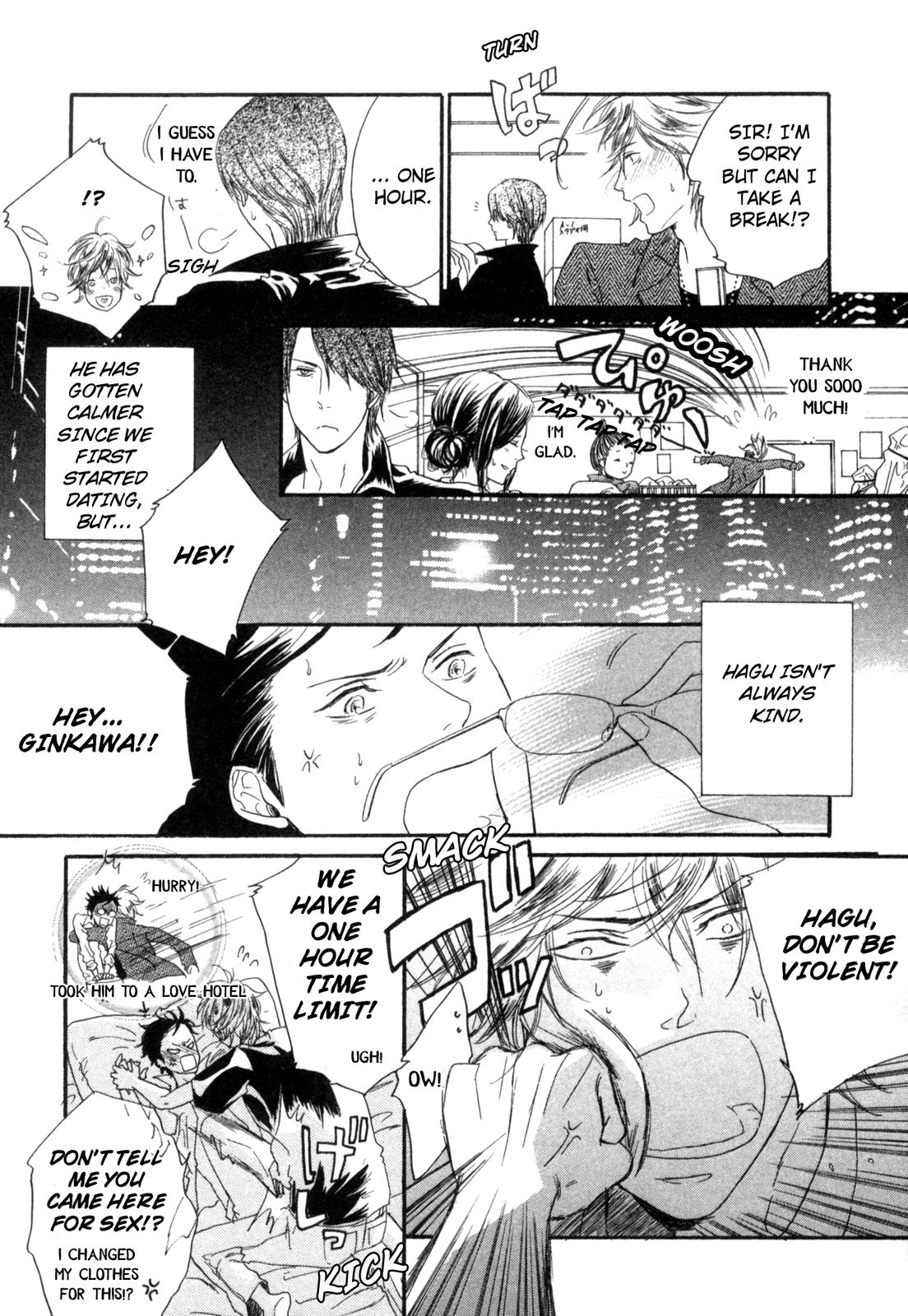 Sugu ni Te ga Deru Bokutachi wa Us, Afterward 第15页