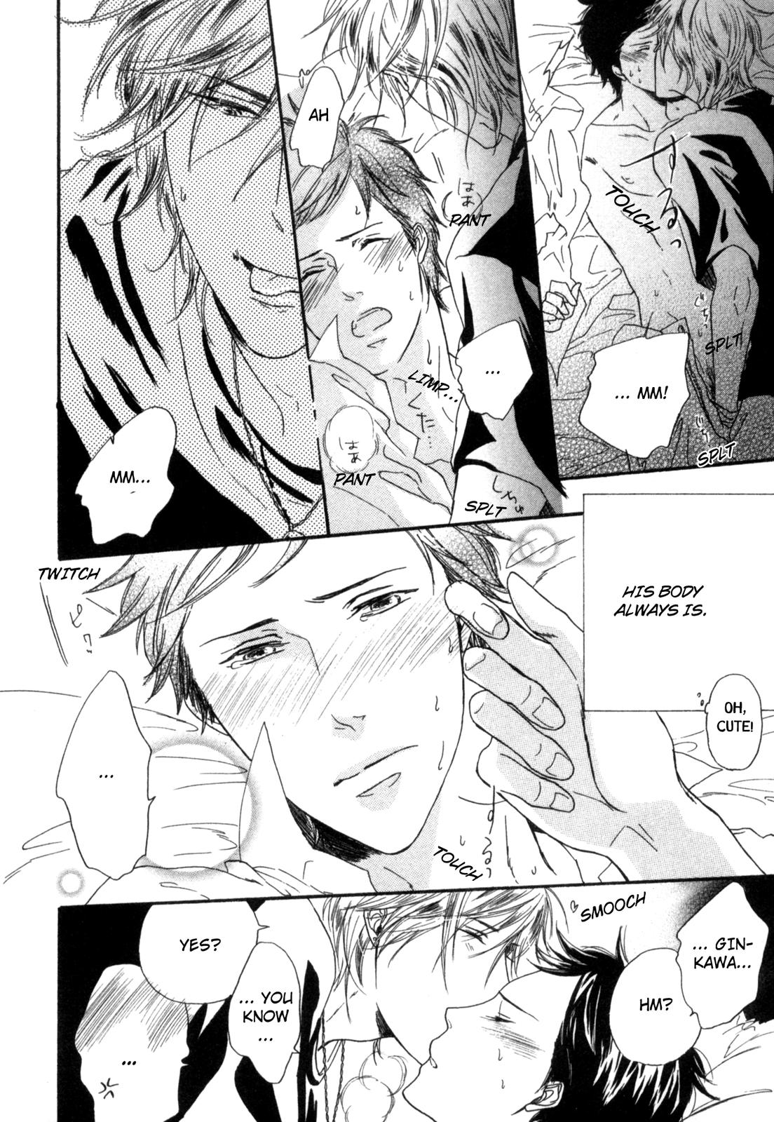 Sugu ni Te ga Deru Bokutachi wa Us, Afterward 第17页