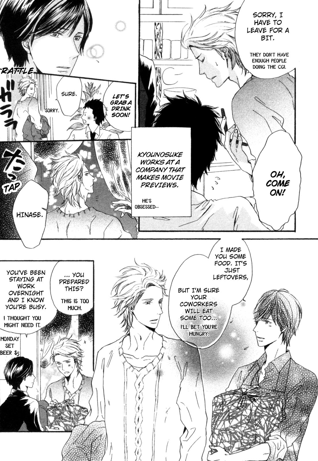 Sugu ni Te ga Deru Bokutachi wa Us, Afterward 第6页