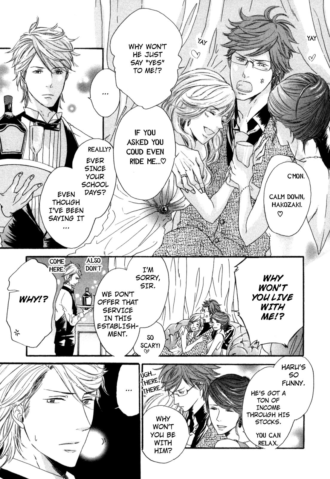 Sugu ni Te ga Deru Bokutachi wa Us, Afterward 第8页