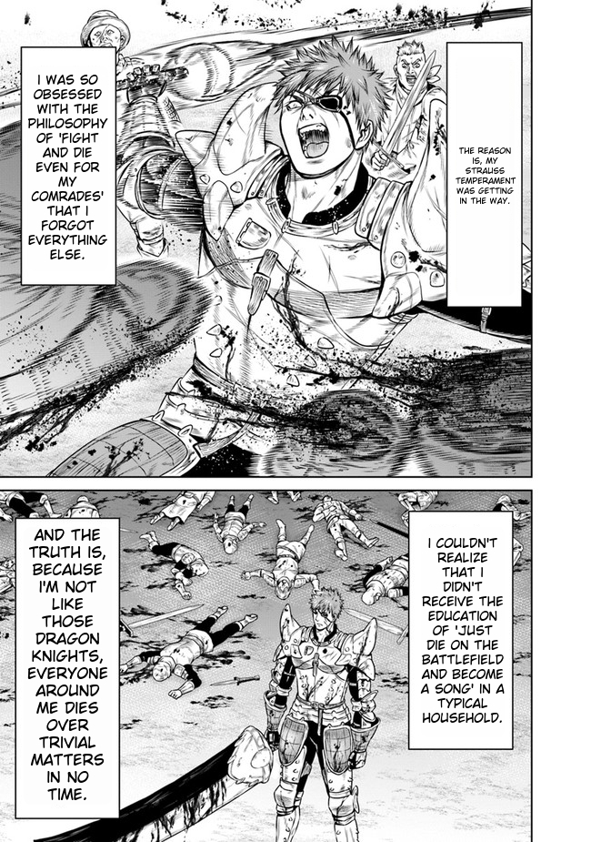 Saigo no Ryuukishi no Eiyuutan - Panzer Ryouheidan Senki 第3页