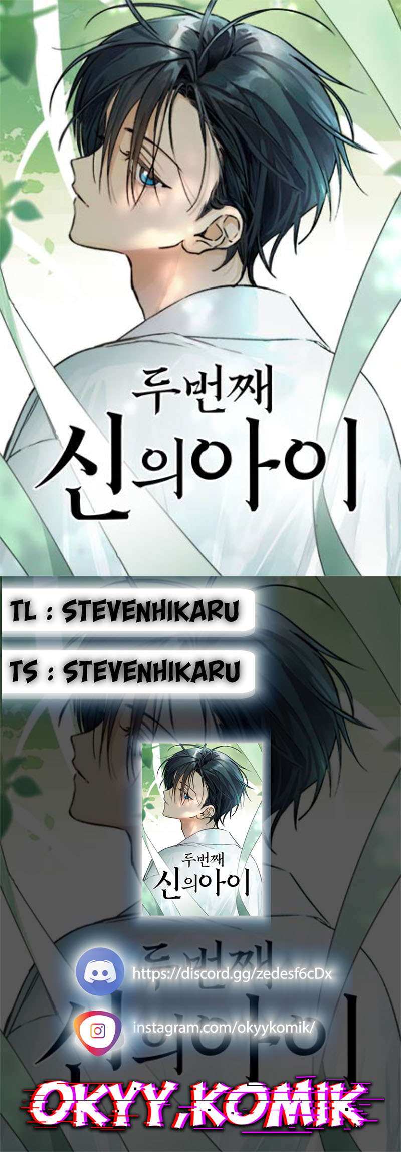 The Second Child of God 第1页