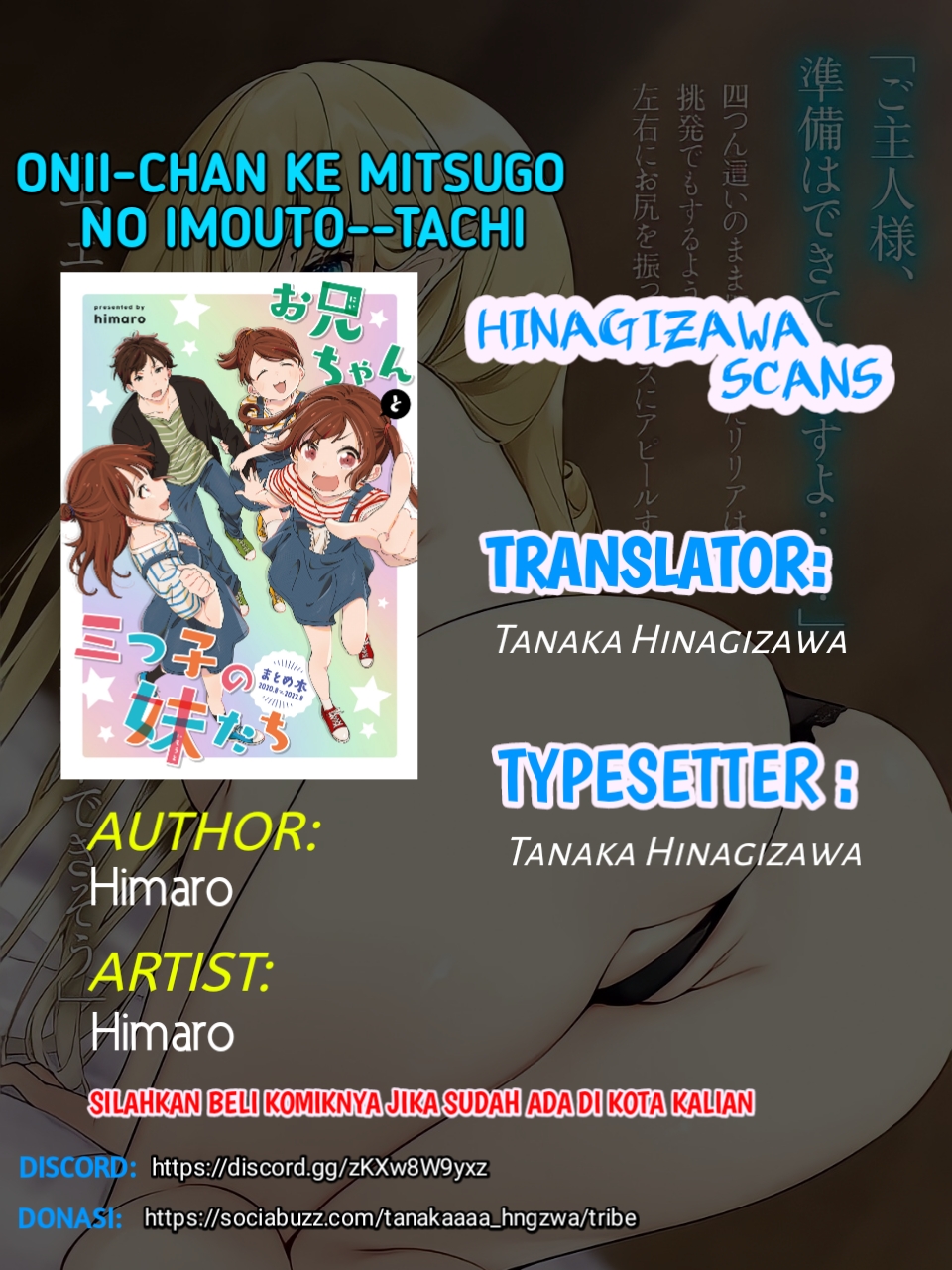 Onii-chan to Mitsugo no Imouto-tachi 第4页