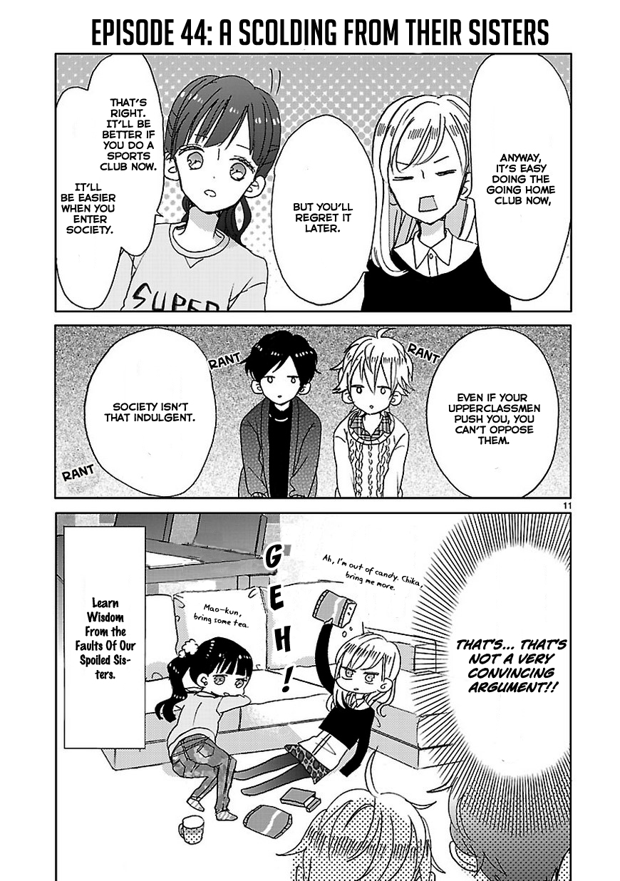 SSB - Chou Seisyun Kyoudai Vol. 1 Ch. 5 第11页