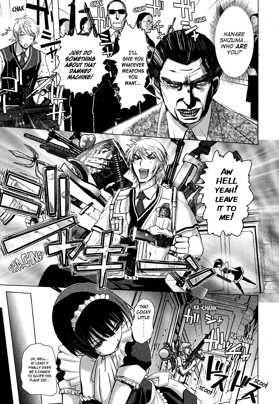 Mebius Gear Another Power 第19页