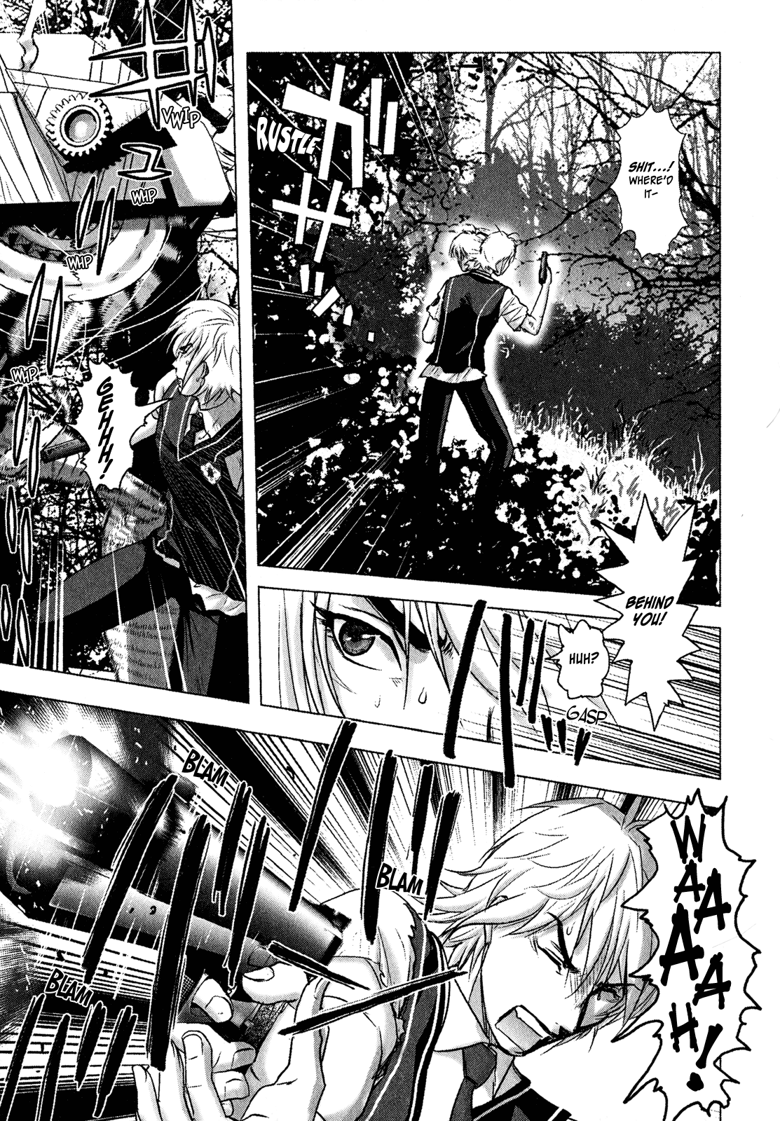 Mebius Gear Another Power 第21页