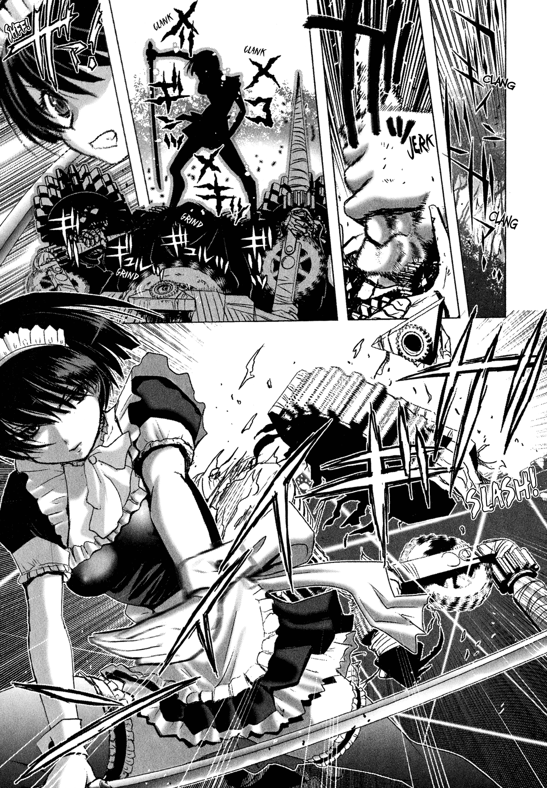 Mebius Gear Another Power 第25页