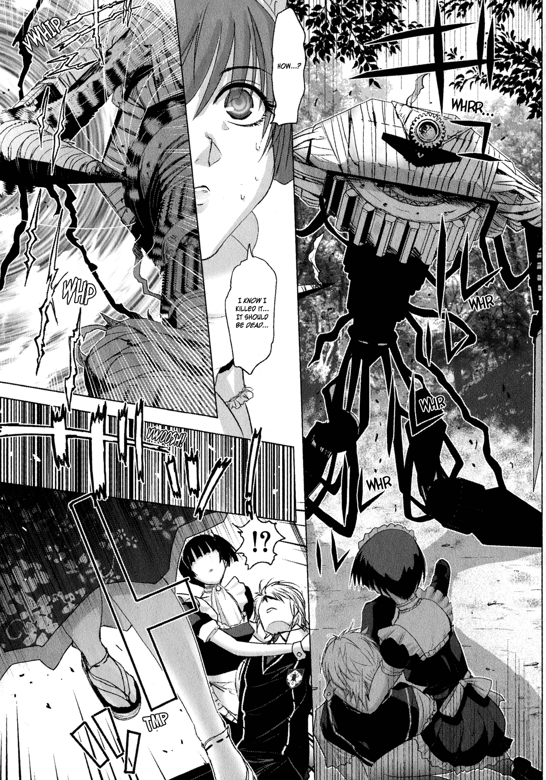Mebius Gear Another Power 第29页