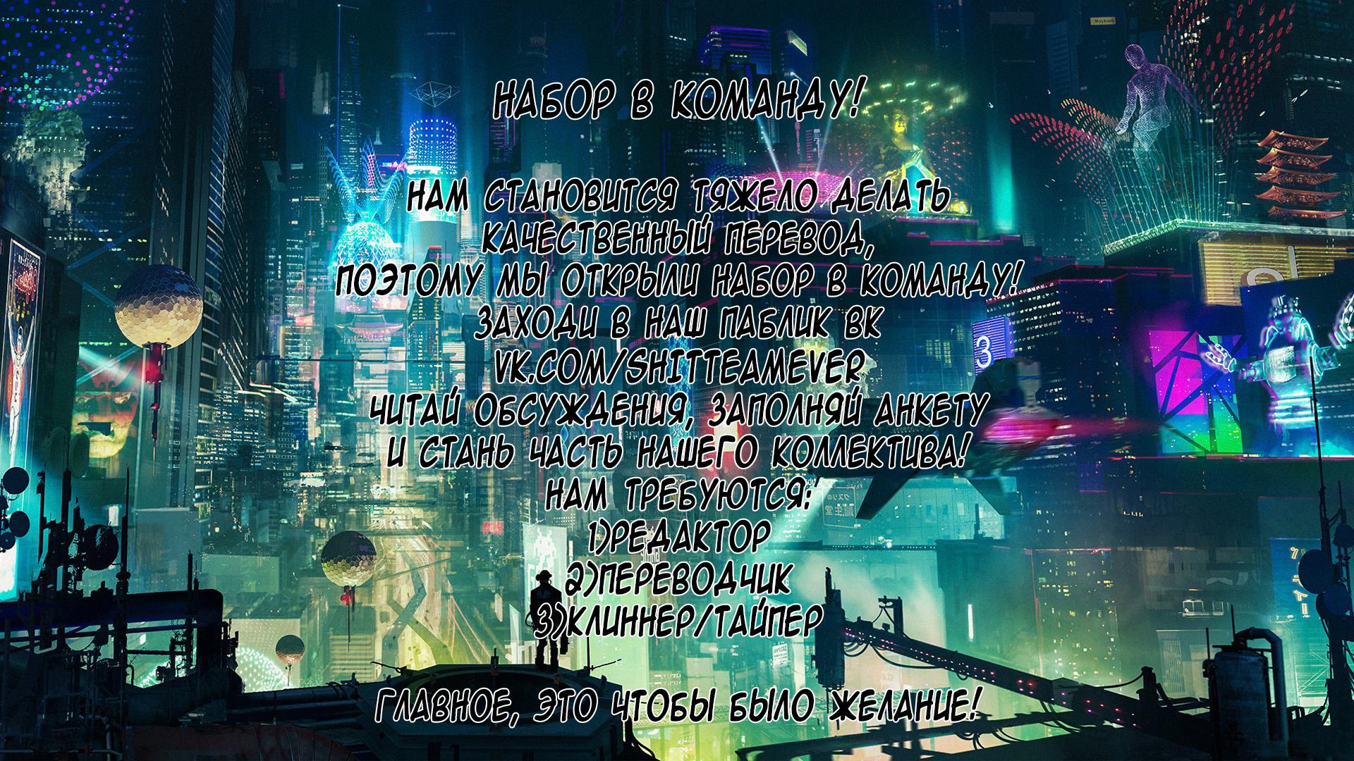 Maou Toubatsu Shita Ato, Medachitakunai node Guild Master ni Natta Пьянствующий мальчик и Прекрасный человек в плаще 第21页