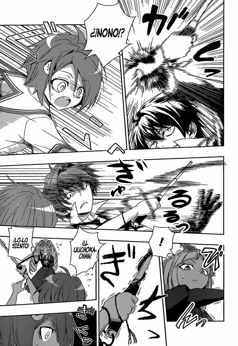 Busou Shoujo Machiavellism Vol. 1 Ch. 3 第16页