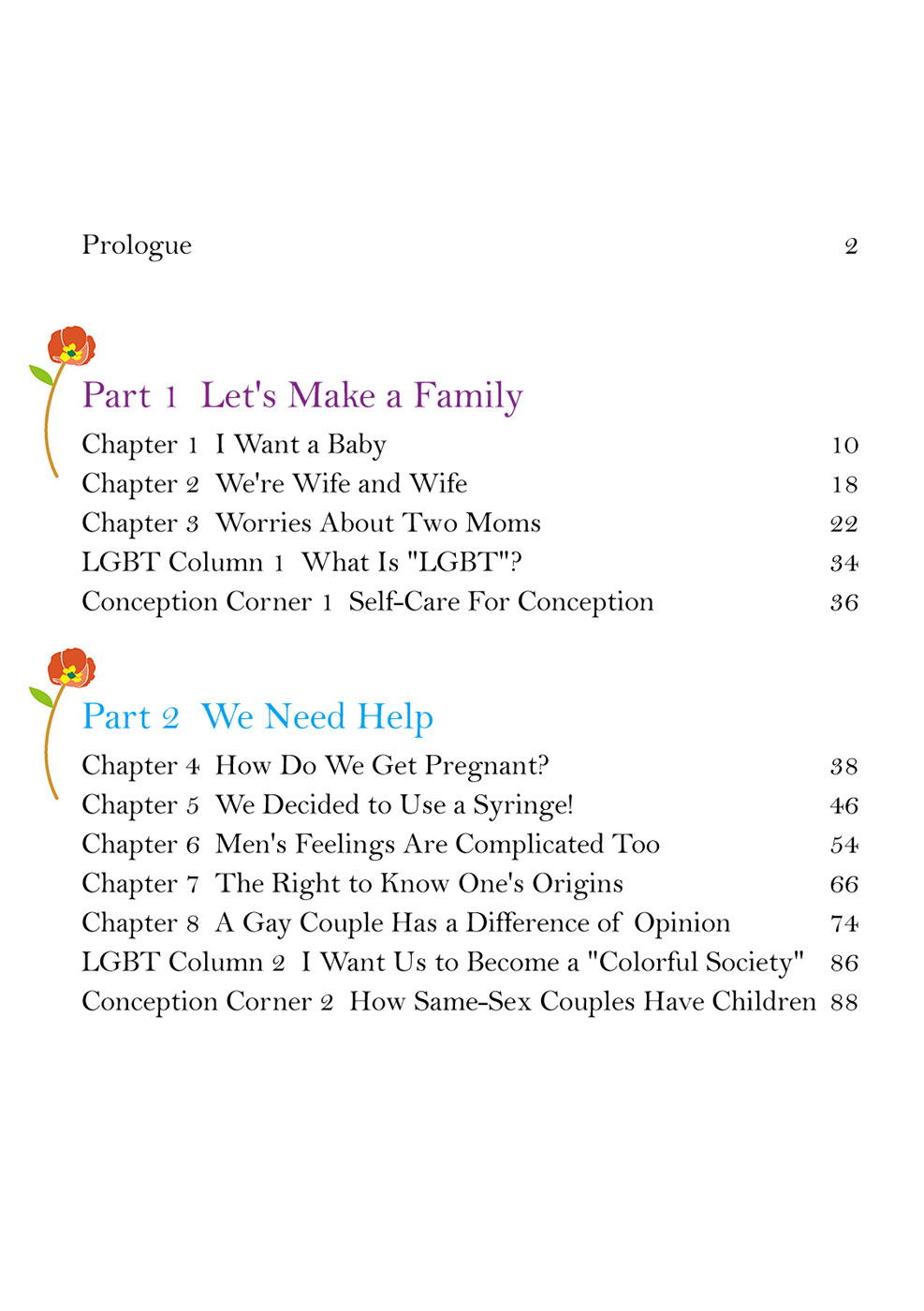 Our Journey to Lesbian Motherhood 第7页