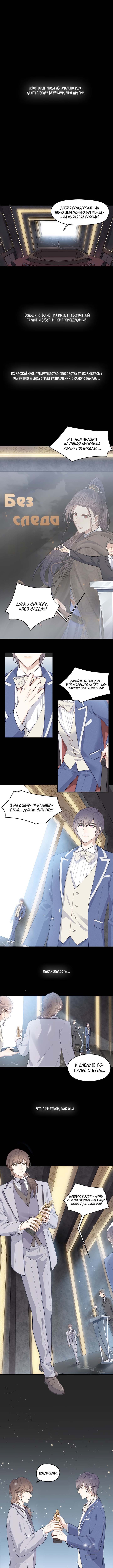 Double king Vol. 1 Ch. 1 第1页