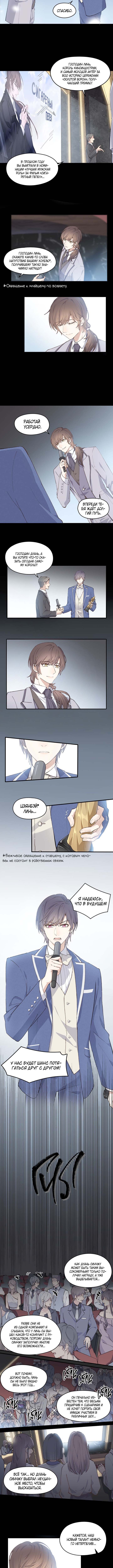 Double king Vol. 1 Ch. 1 第2页