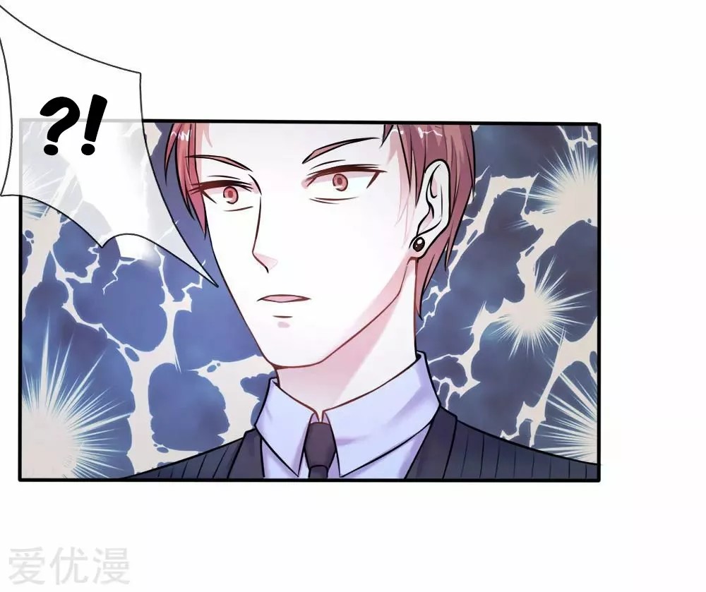 Wǒ Shì Dà Xiānzūn Ch. 4 第2页