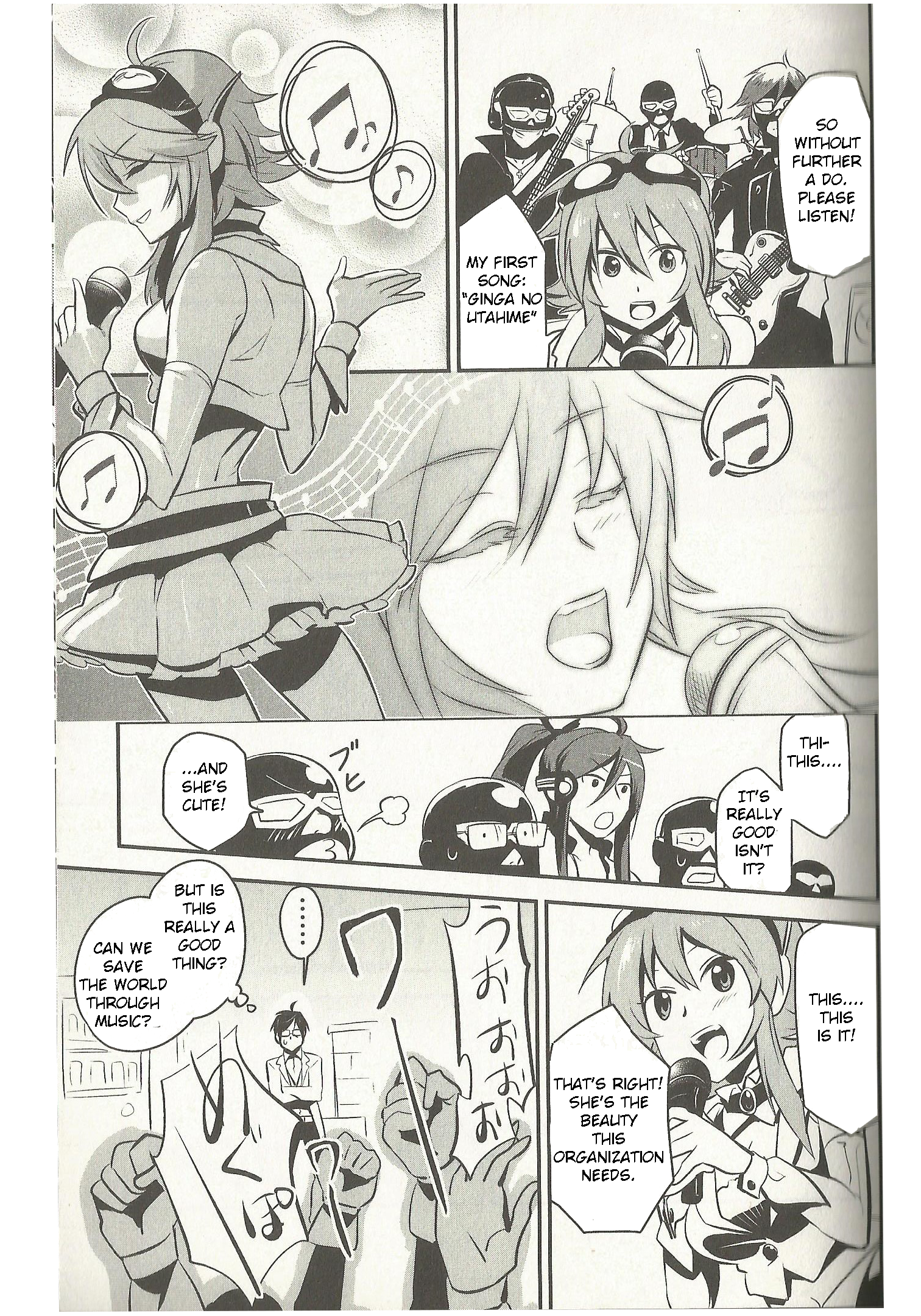 VOCALOID - Meg Meg Singer Song Fighter (Doujinshi) Birth 第11页