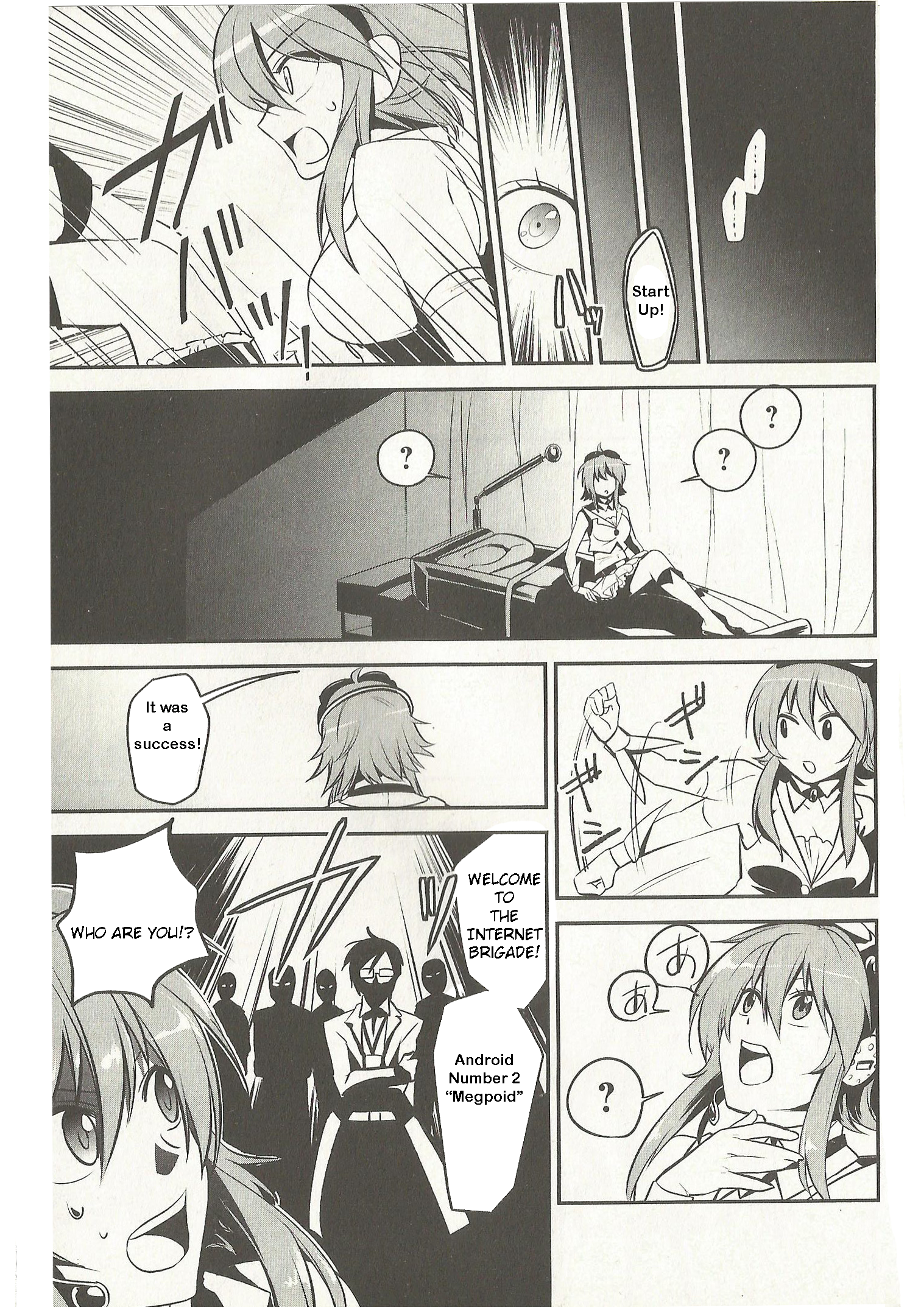 VOCALOID - Meg Meg Singer Song Fighter (Doujinshi) 第3页