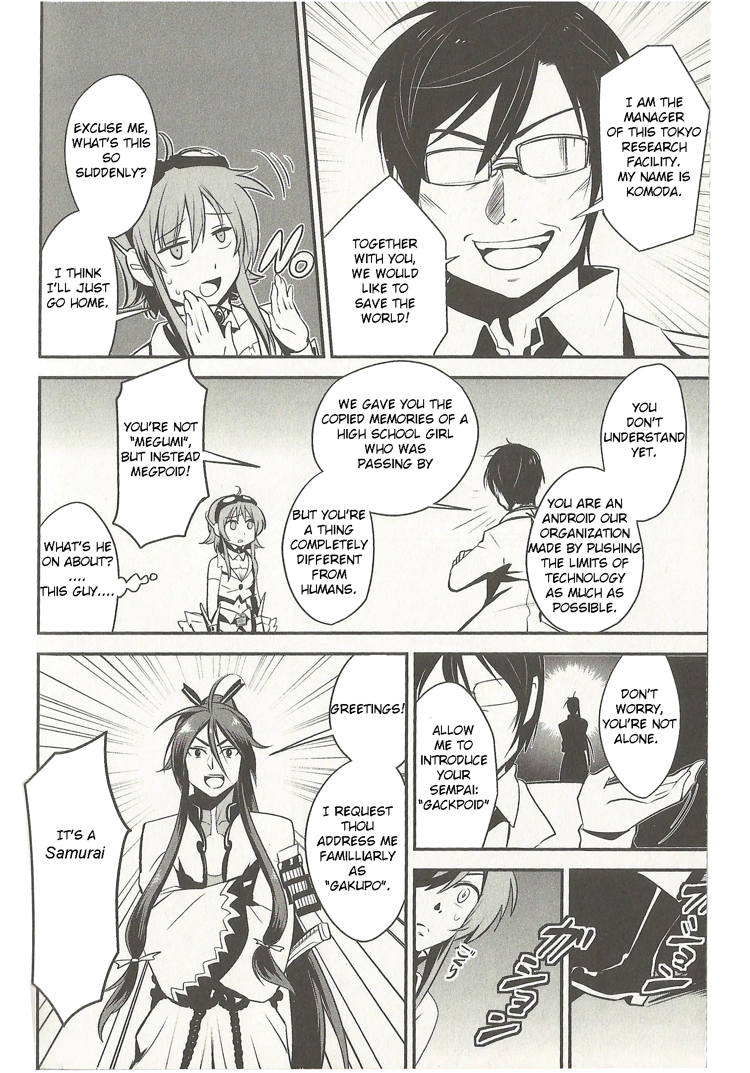 VOCALOID - Meg Meg Singer Song Fighter (Doujinshi) 第4页