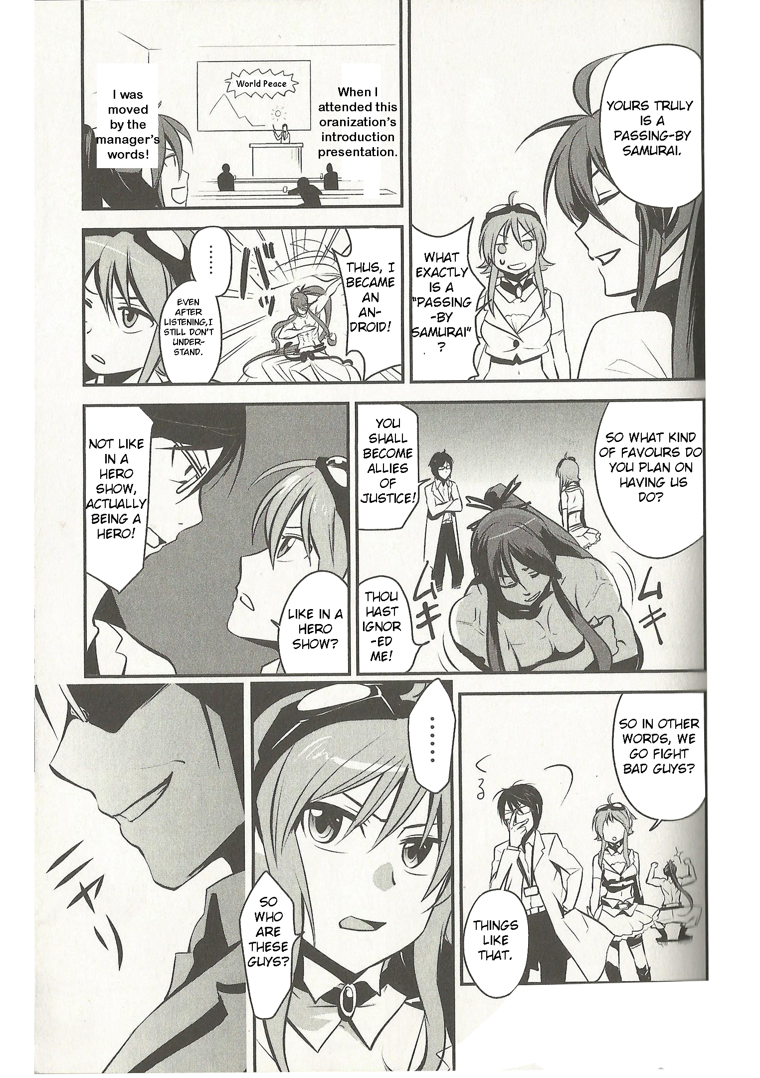 VOCALOID - Meg Meg Singer Song Fighter (Doujinshi) 第5页