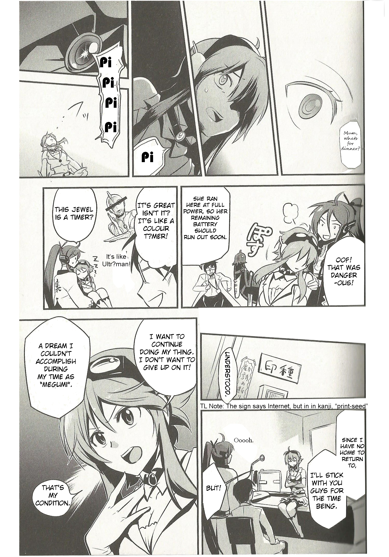 VOCALOID - Meg Meg Singer Song Fighter (Doujinshi) Birth 第9页