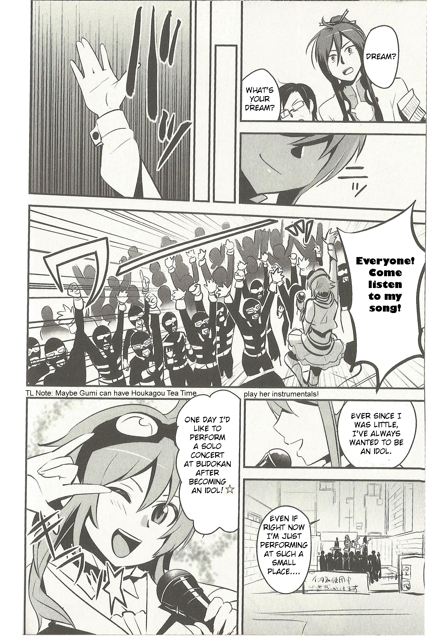 VOCALOID - Meg Meg Singer Song Fighter (Doujinshi) Birth 第10页
