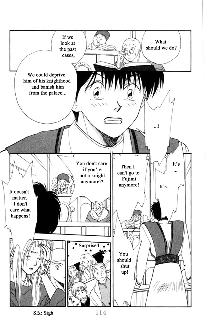 Moonlight Ch. 4 第16页