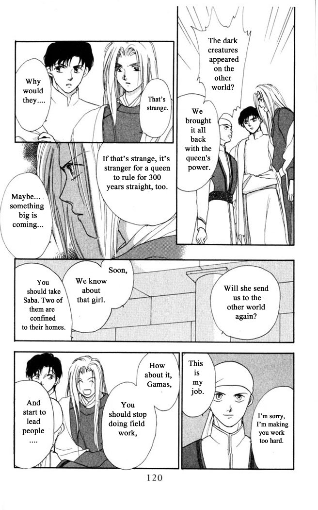 Moonlight Ch. 4 第22页