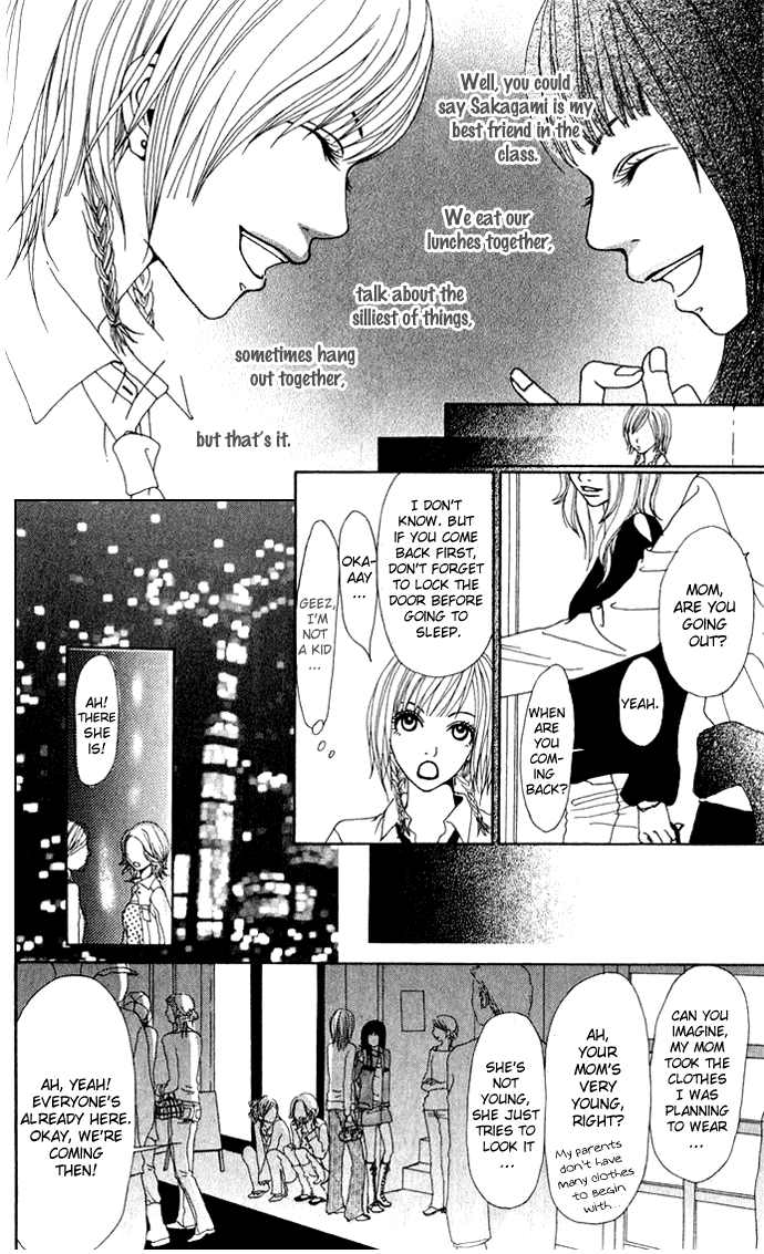 Ano Ko to Issho Approach 第13页