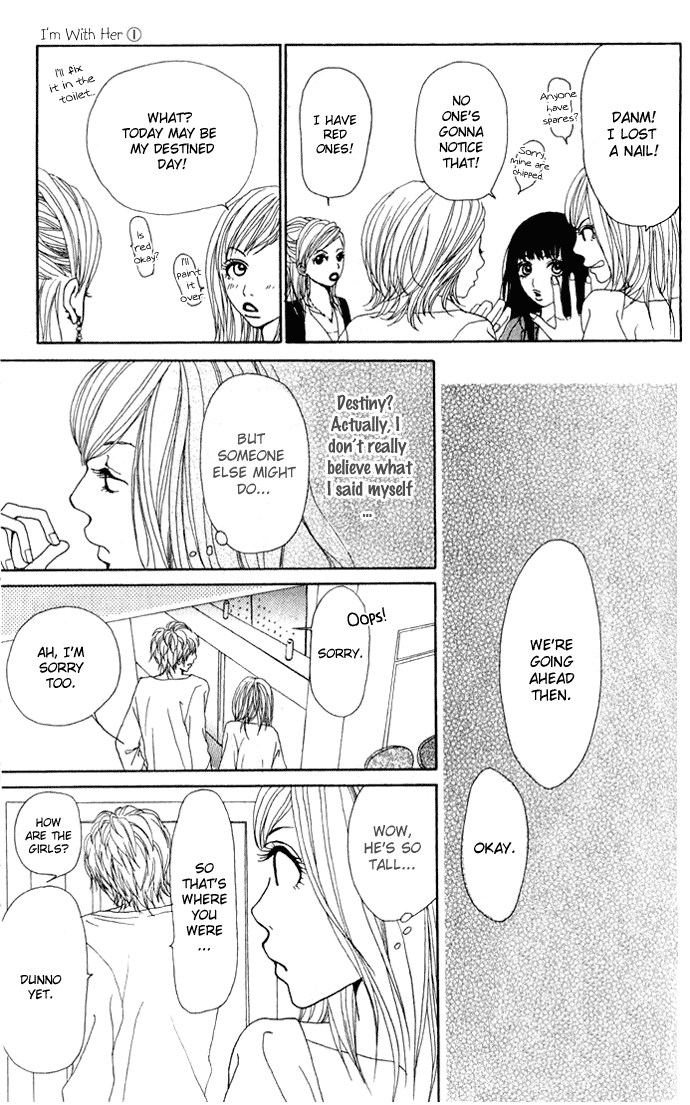 Ano Ko to Issho Approach 第14页