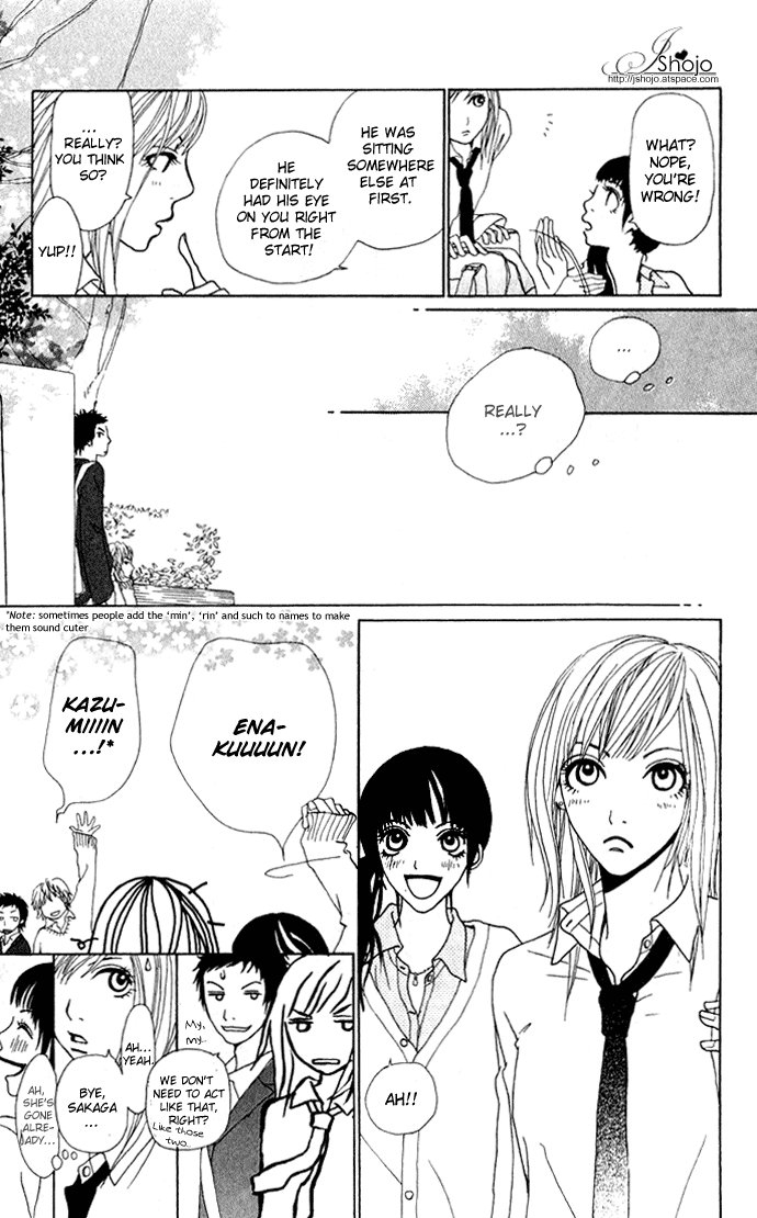 Ano Ko to Issho Approach 第30页