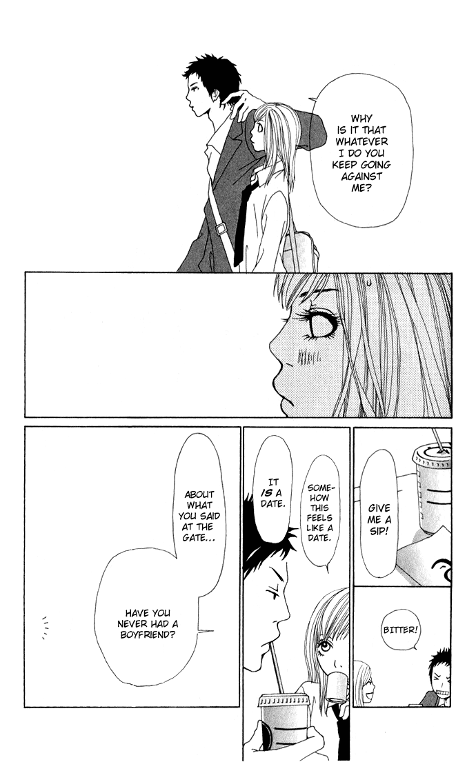 Ano Ko to Issho Approach 第32页