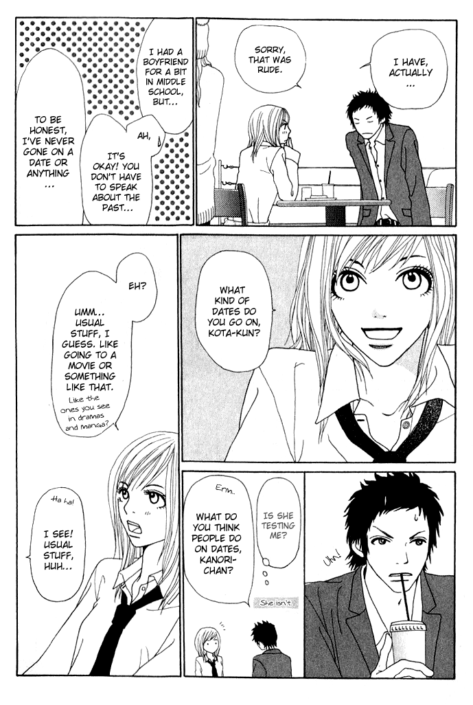 Ano Ko to Issho Approach 第33页