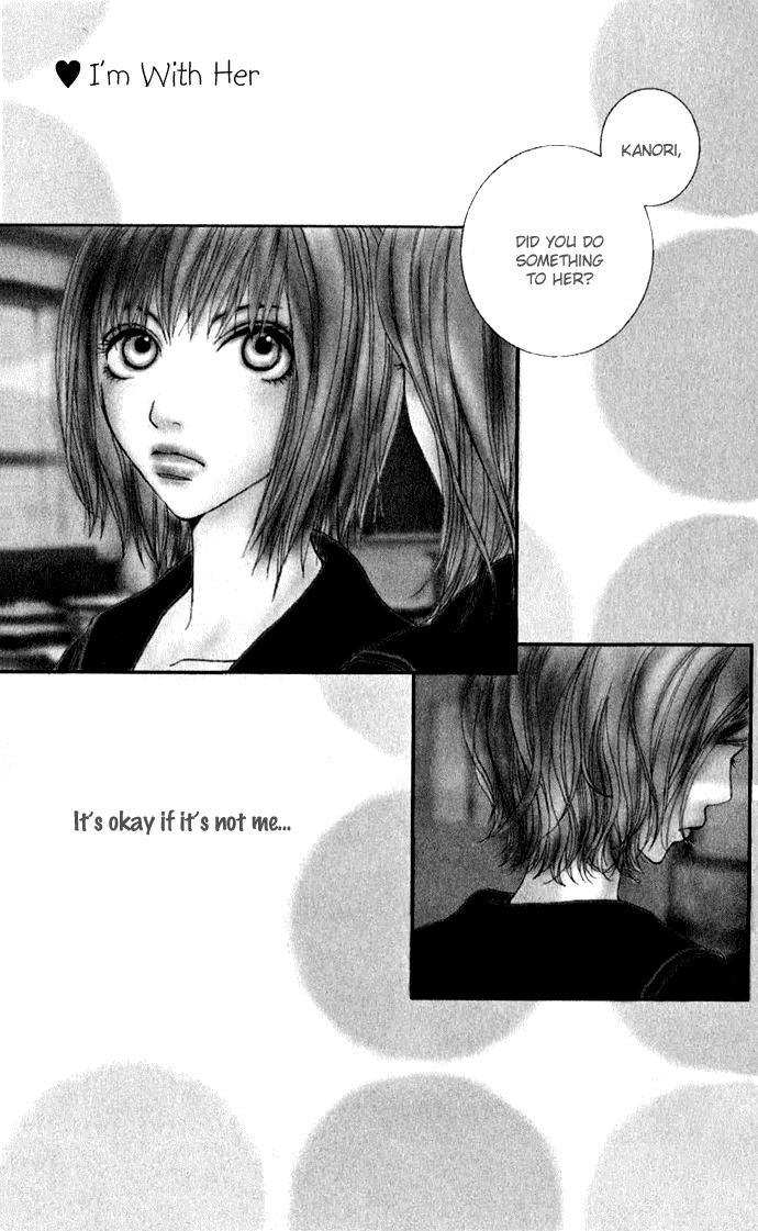Ano Ko to Issho 第5页