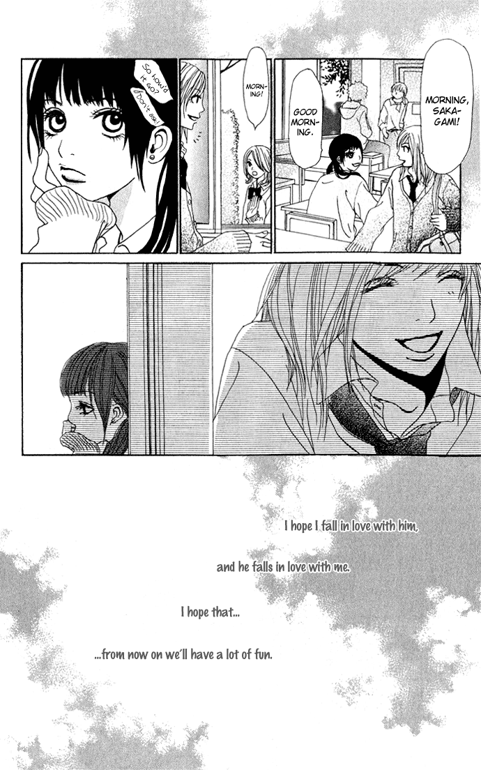 Ano Ko to Issho Approach 第47页