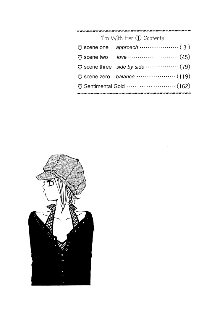 Ano Ko to Issho 第6页