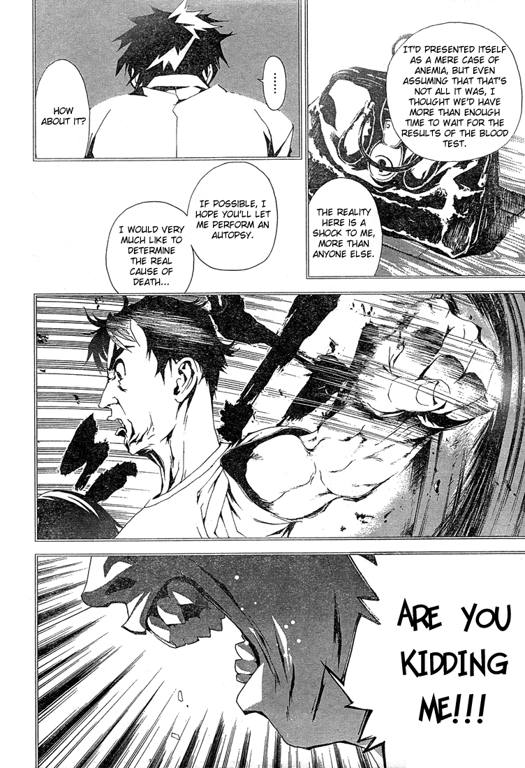 Shiki Natsuno Yūki Chapter: Part 1 第16页