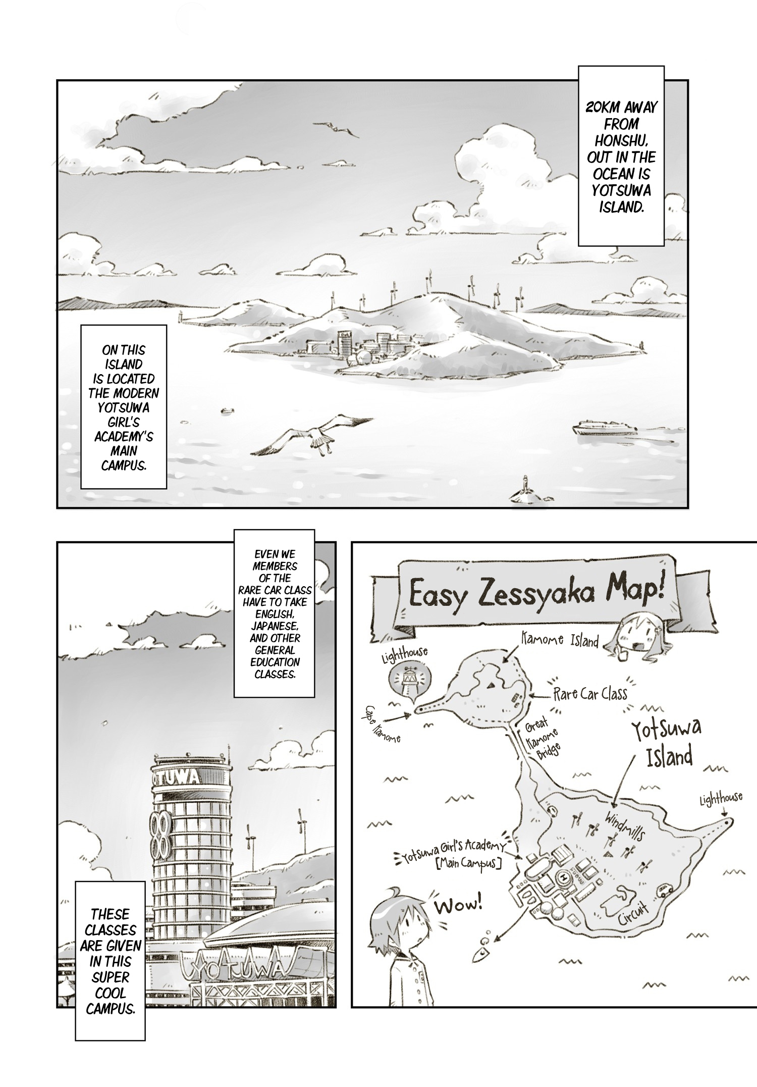 Zessyaka! Calling on Recruit Rico!! 第2页