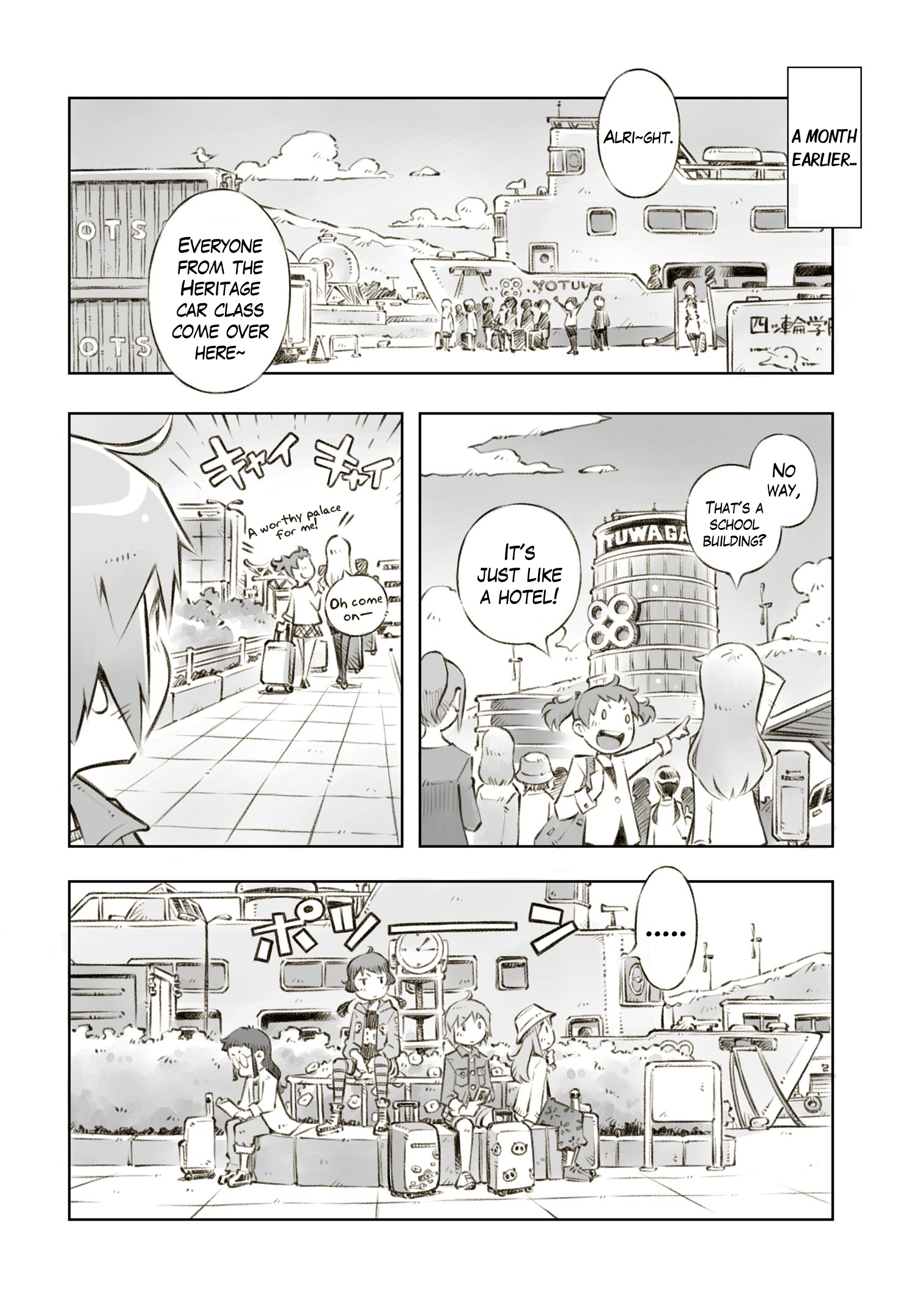 Zessyaka! Calling on Recruit Rico!! 第4页