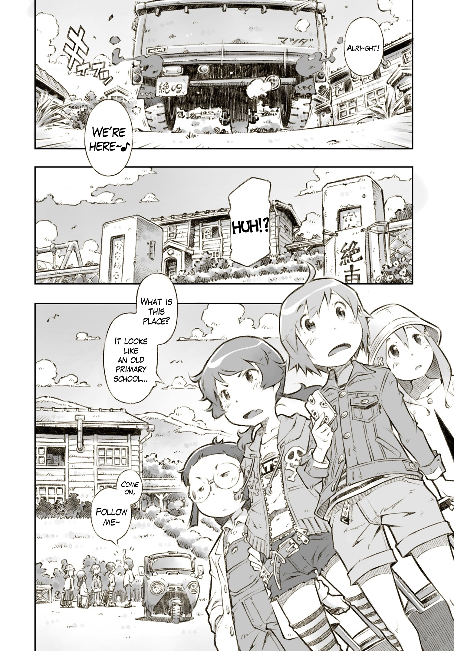 Zessyaka! Calling on Recruit Rico!! 第10页