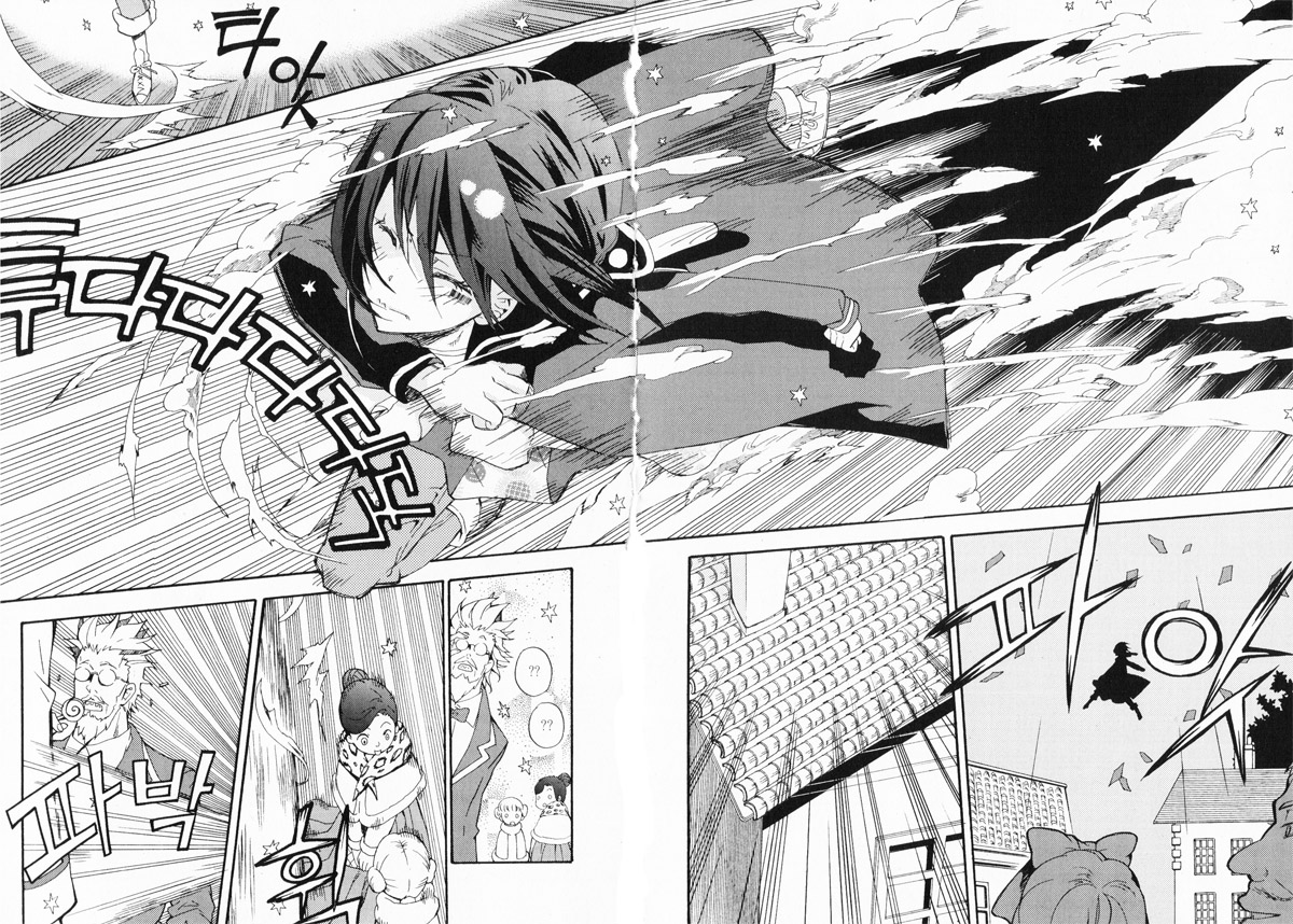 Siesta Vol. 1 Ch. 1 第26页