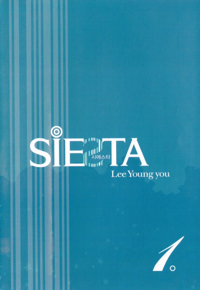 Siesta 第4页