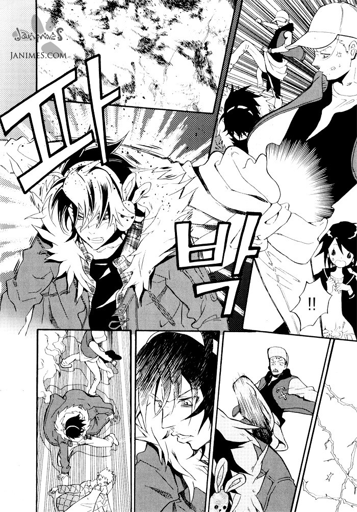 Siesta Vol. 1 Ch. 1 第40页