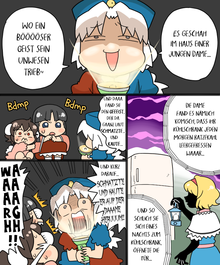 Touhou - Mamange Eternal (Doujinshi) Geisterbesuch 第2页