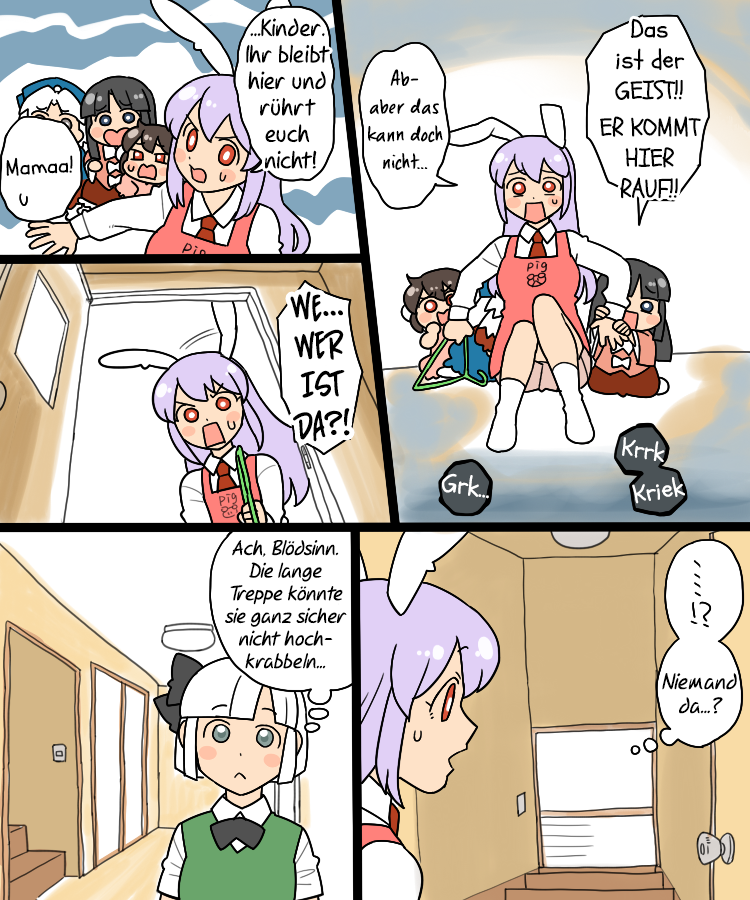 Touhou - Mamange Eternal (Doujinshi) Geisterbesuch 第11页