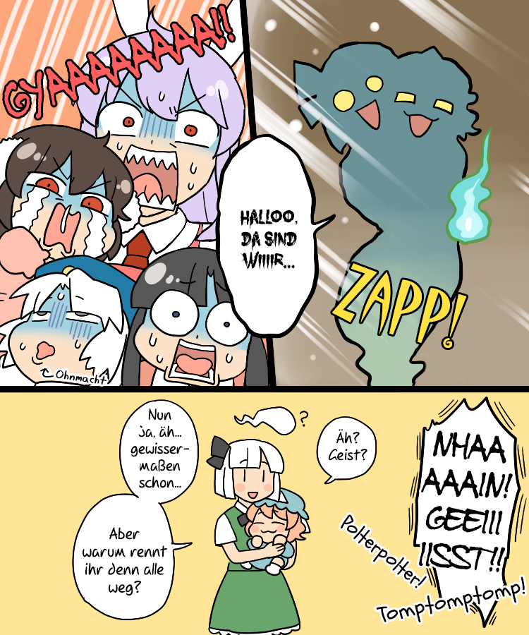 Touhou - Mamange Eternal (Doujinshi) Geisterbesuch 第13页