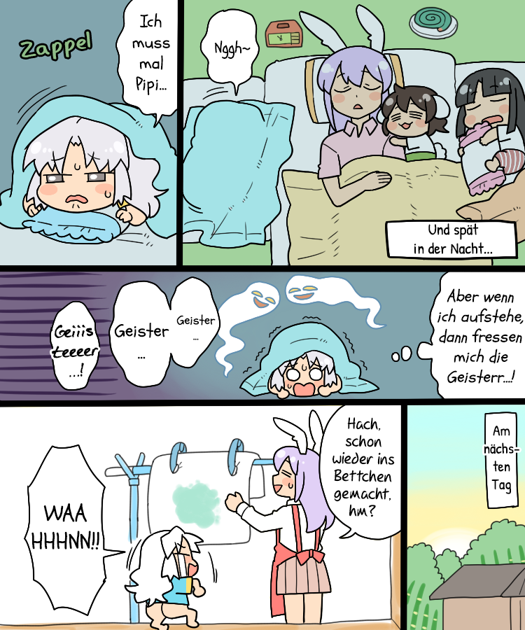 Touhou - Mamange Eternal (Doujinshi) Geisterbesuch 第14页
