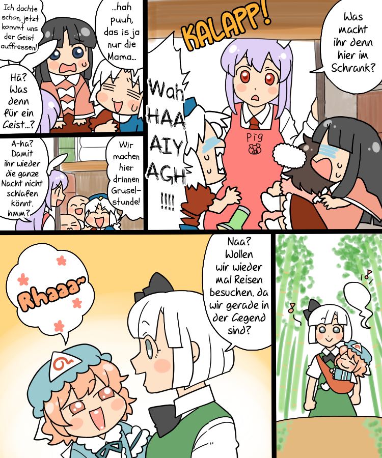 Touhou - Mamange Eternal (Doujinshi) Geisterbesuch 第3页