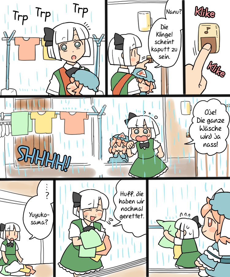 Touhou - Mamange Eternal (Doujinshi) Geisterbesuch 第4页