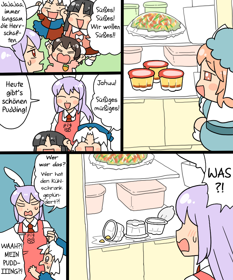 Touhou - Mamange Eternal (Doujinshi) Geisterbesuch 第7页